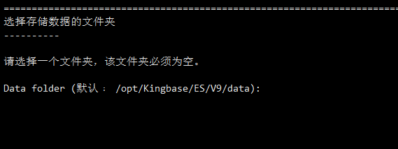 手把手教你在国产麒麟/Linux下安装人大金仓Kingbase v9数据库，以及本地navicat连接人大金仓数据库，跟着做安装成功率99%！_navicat连接kingbase