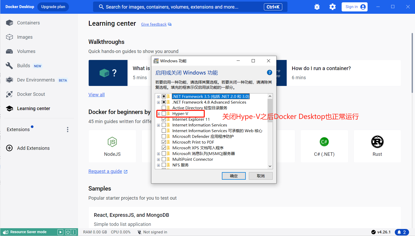 Docker 初学者需要了解的几个知识点 (四）：WSL 和 Hyper-V 是什么？​_wsl hyperv