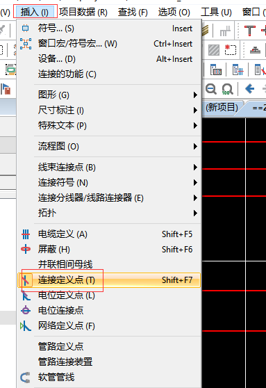 EPLAN电气设计:EPLAN中导线的设置技巧_eplan线径标注怎么弄-CSDN博客