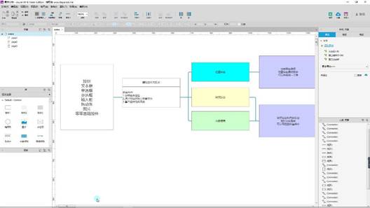 Unity之GUI学习-项目实践/20260409_unity gui教程-CSDN博客