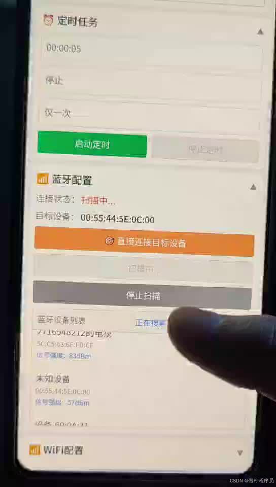 请添加图片描述