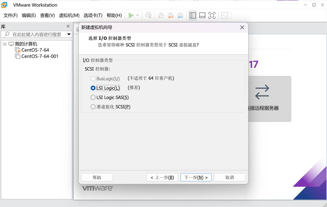 VMware 创建虚拟机及CentOS详细安装教程（图文详解）_vmware创建虚拟机教程