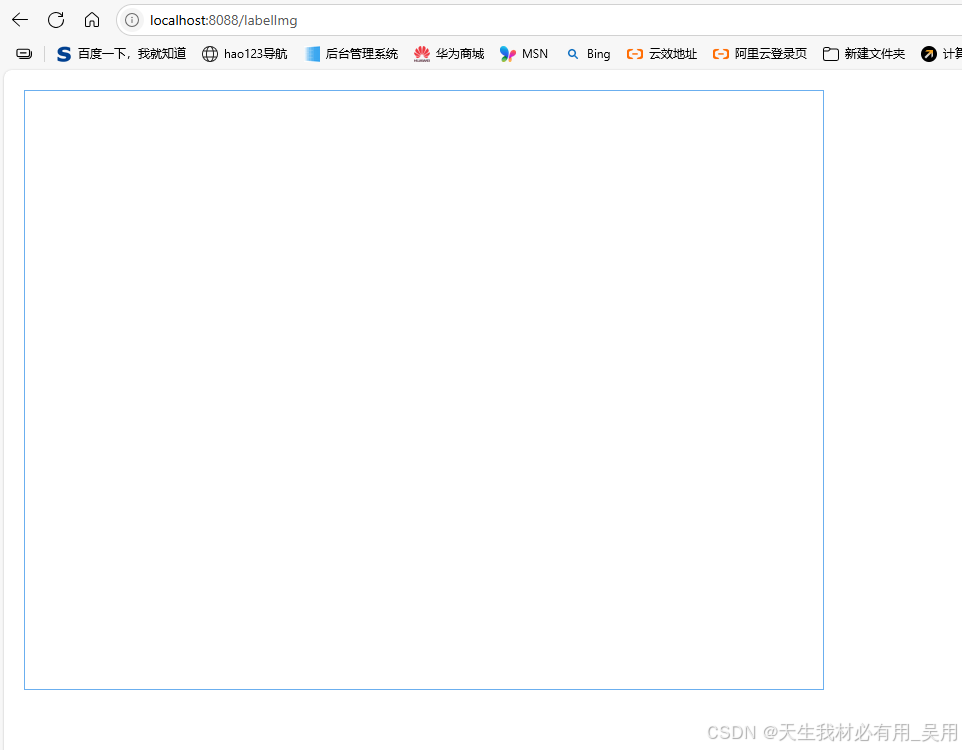 Fabric.js从入门学习到实现labelImg矩形多边形标注工具