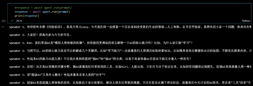代码效果在这里插入图片描述