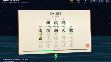 用仓颉语言给娃写了个打字练习游戏:cj-tauri 项目实战封面图