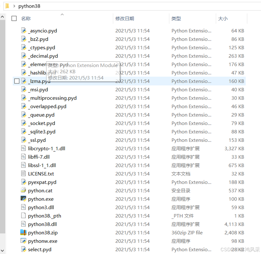 Python3.8绿色便携版嵌入式版制作_python-3.8.10-embed-amd64-CSDN博客