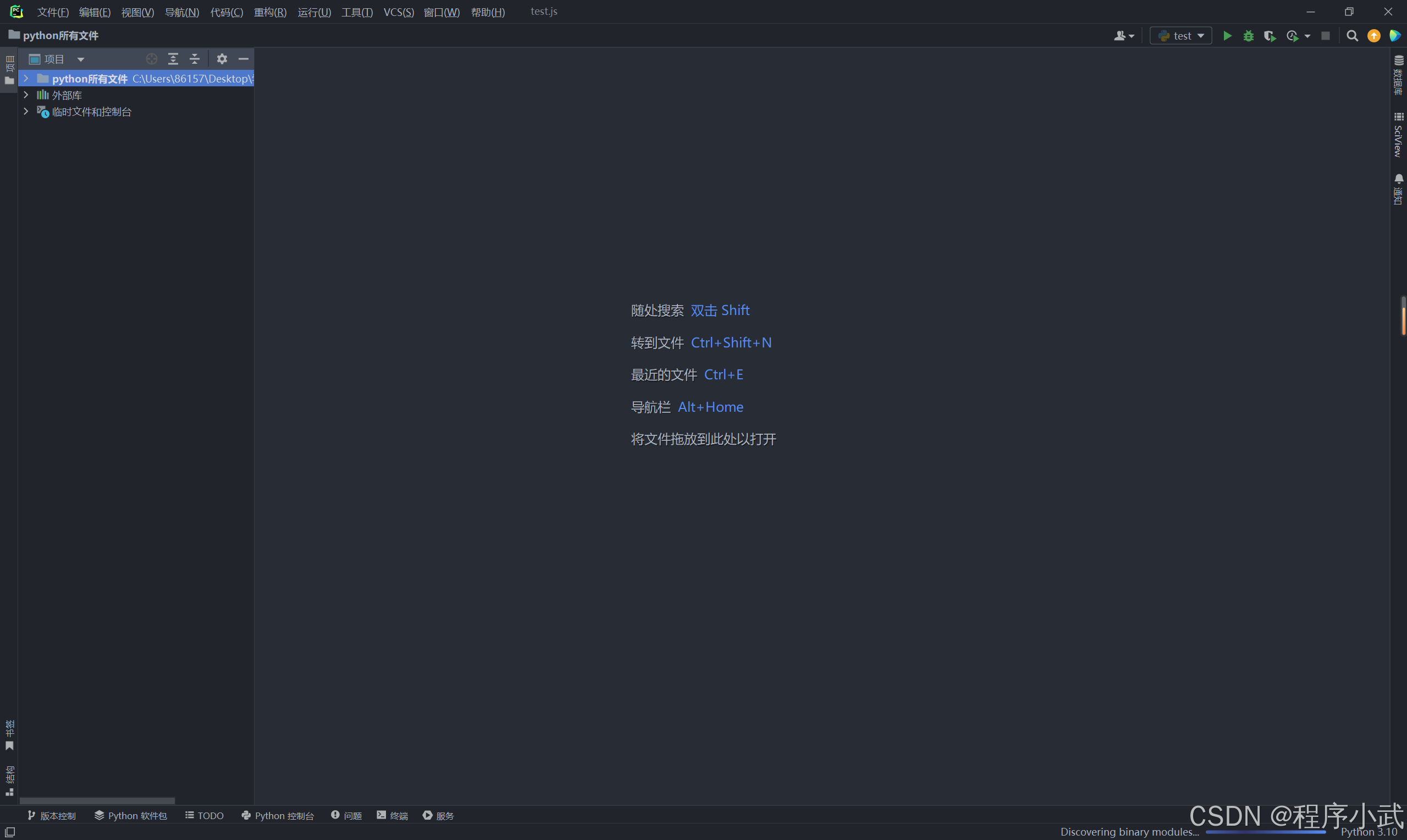 还不会选择python主流编辑器和配置编辑器?快来看看!_python编辑器-CSDN博客