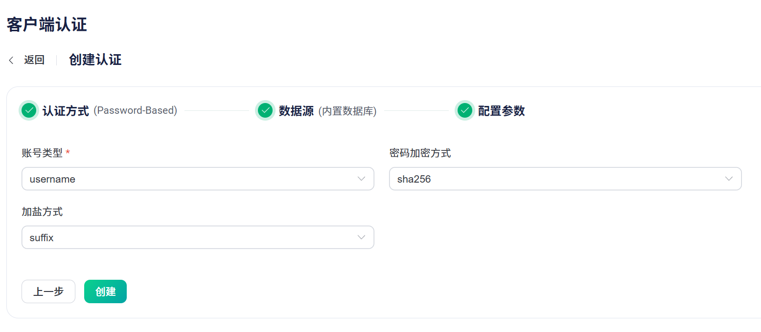 手把手教你搭建本地MQTT服务器，并通过QT连接