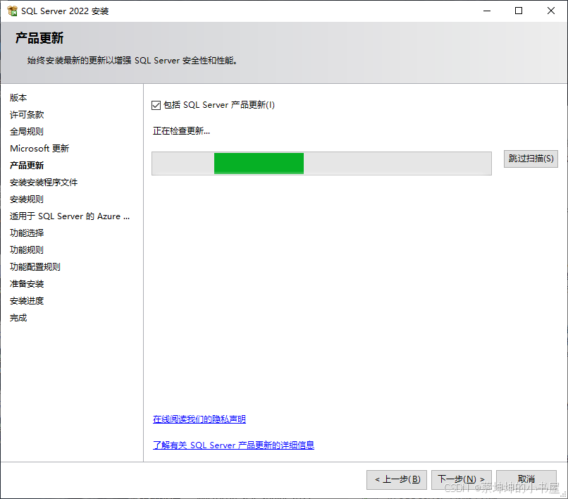 SQL Server & SQL Server Management Studio(可视化管理工具)的下载与安装(简洁版),附带建表和四个基本 ...