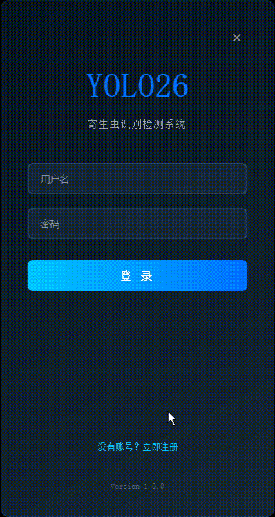 sp管在医学上什么管面向医学检验的YOLO26寄生虫检测系统：钩虫／蛔虫／血吸虫等8种显微图像识别（项目源码+数据集+模型权重+UI界面+python+深度学习+远程环境部署）_https://www.jmylbn.com_新闻资讯_第1张
