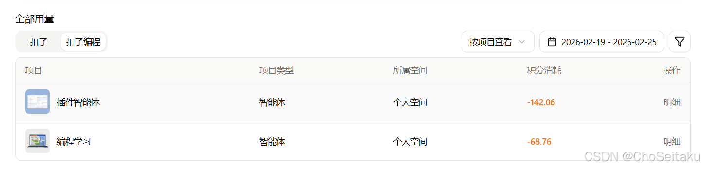 ![[Pasted image 20260225012919.png]]