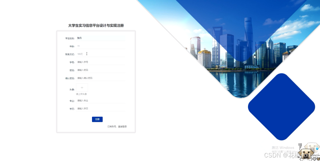 在这里插入图片描述