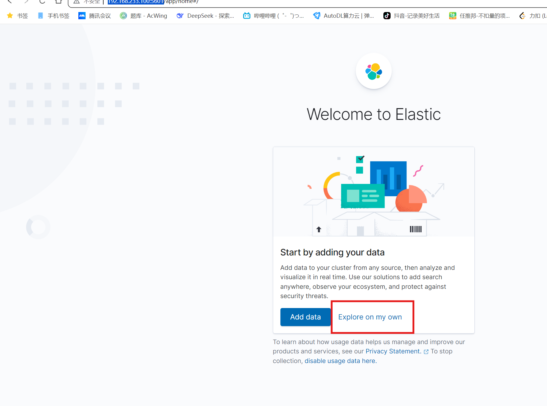 搜索引擎Elasticsearch入门——学习笔记_elasticsearch学习