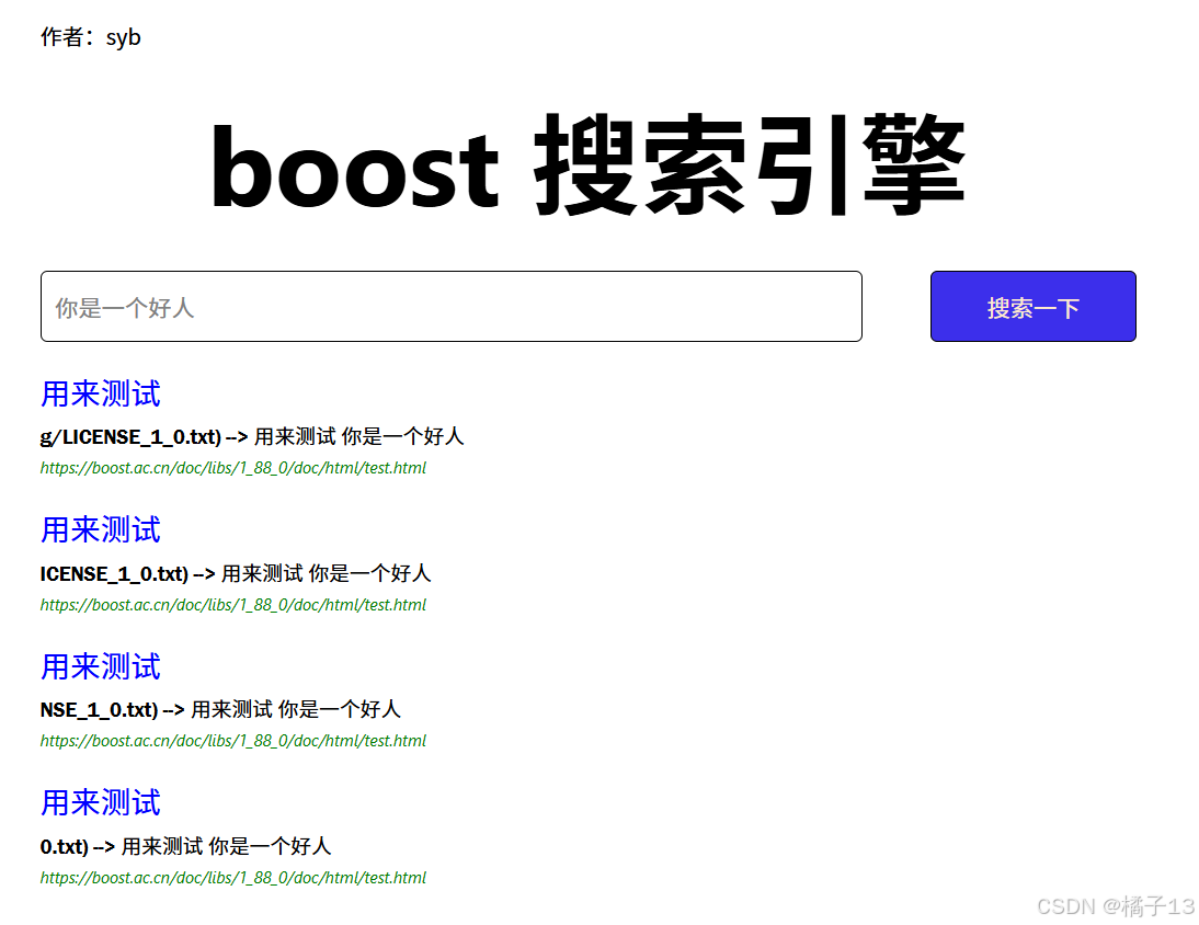 问题