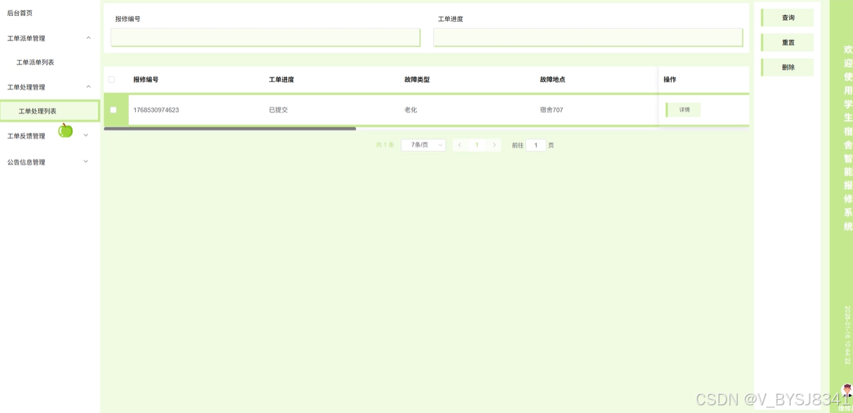 11a9d48b7f32400d85e23cc1450a986a.png