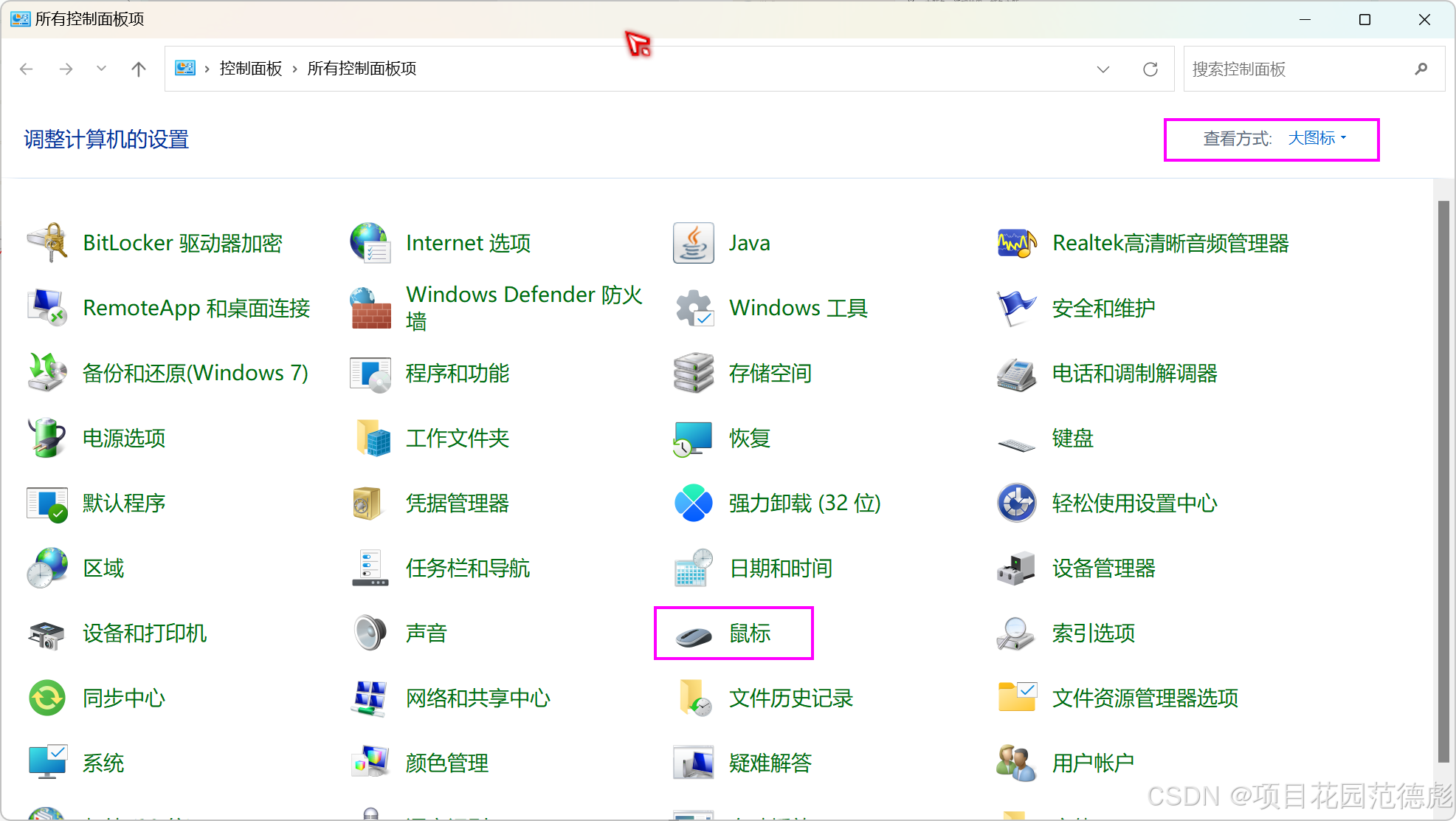 在这里插入图片描述