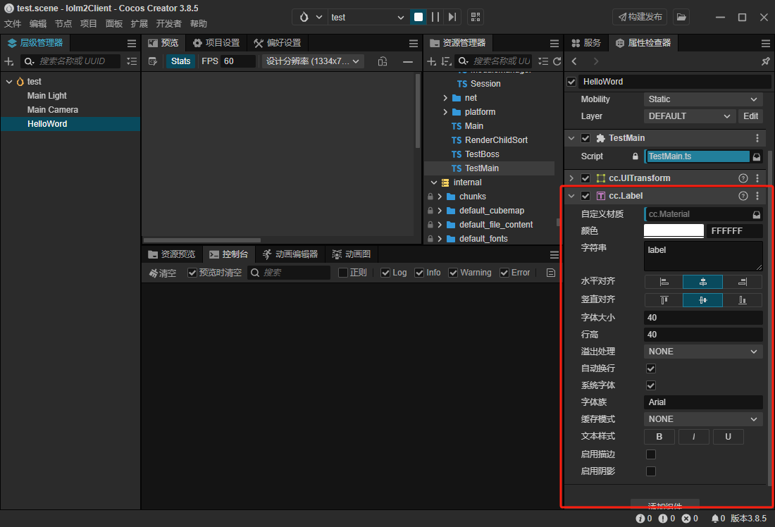 Cocos creator学习4:组件篇——系统组件常用方法/属性_cocoscreator console.log-CSDN博客
