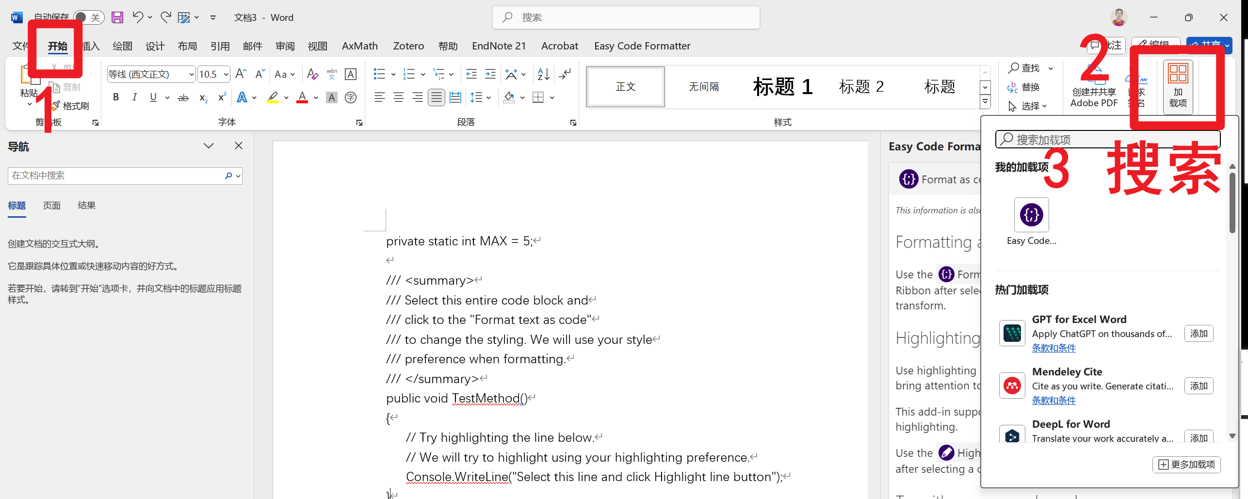 word插入代码块,超简单!!!-CSDN博客