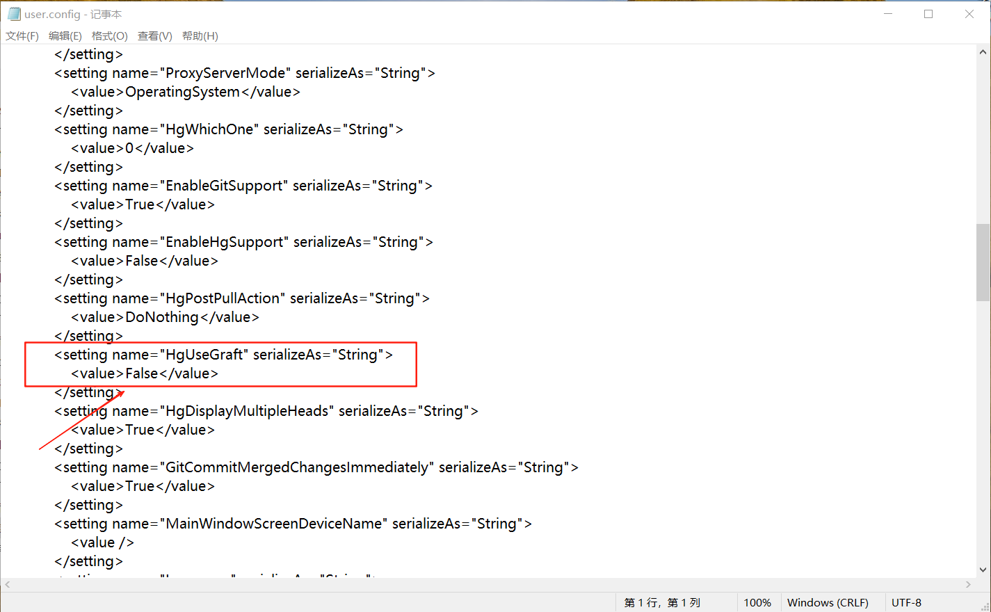 2025：SourceTree 启用/禁用Mercurial 或 Git，像素级细节_sourcetree每次打开都下载