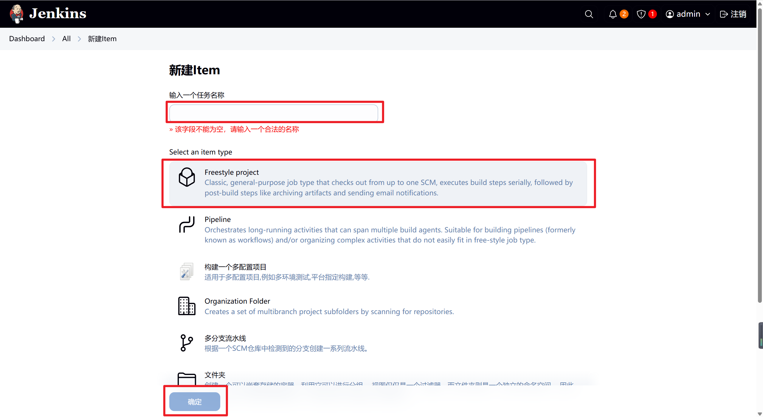 Jenkins前端项目自动化部署配置（git拉代码、npm装依赖打包、上传部署服务器一条龙）_jenkins前端代码部署