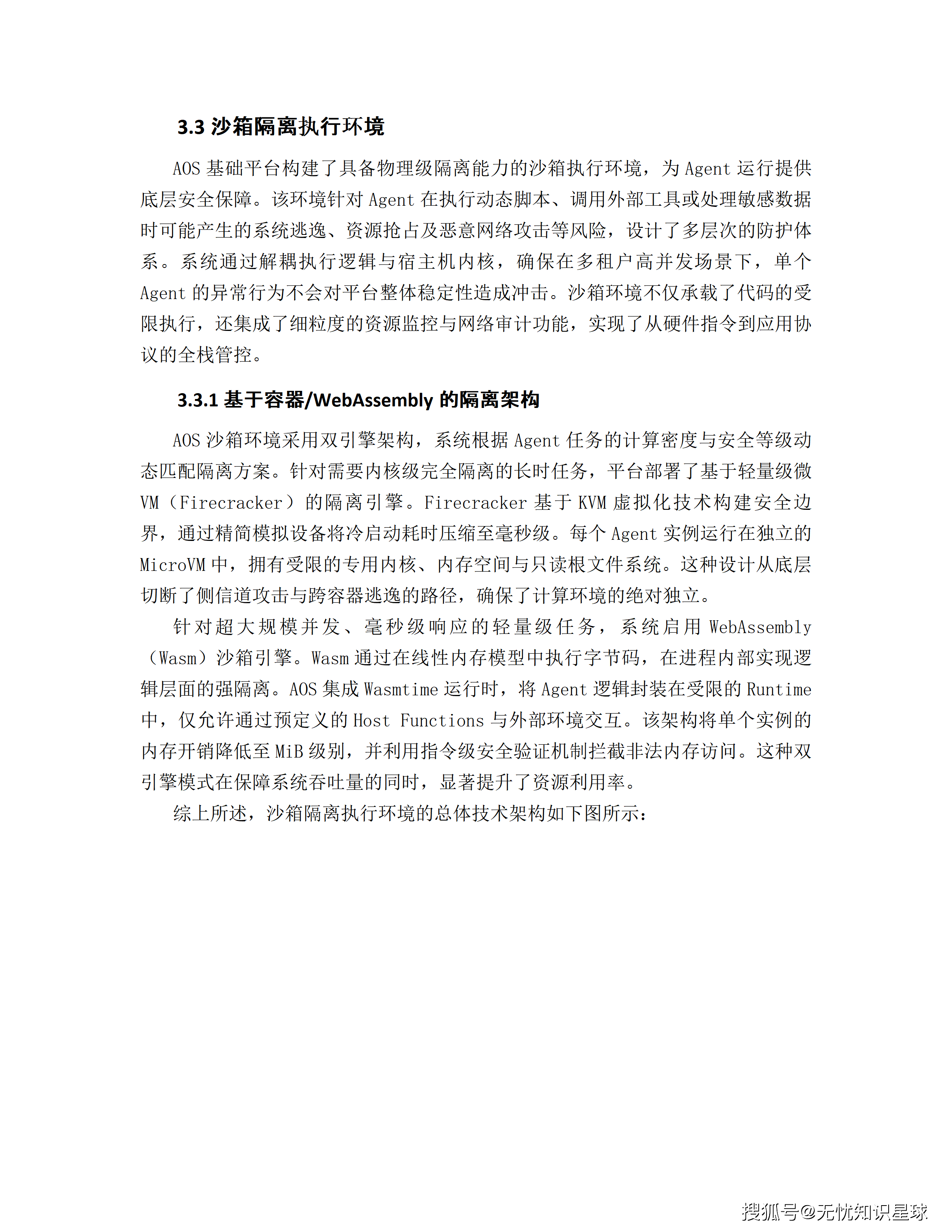 文章配图-37