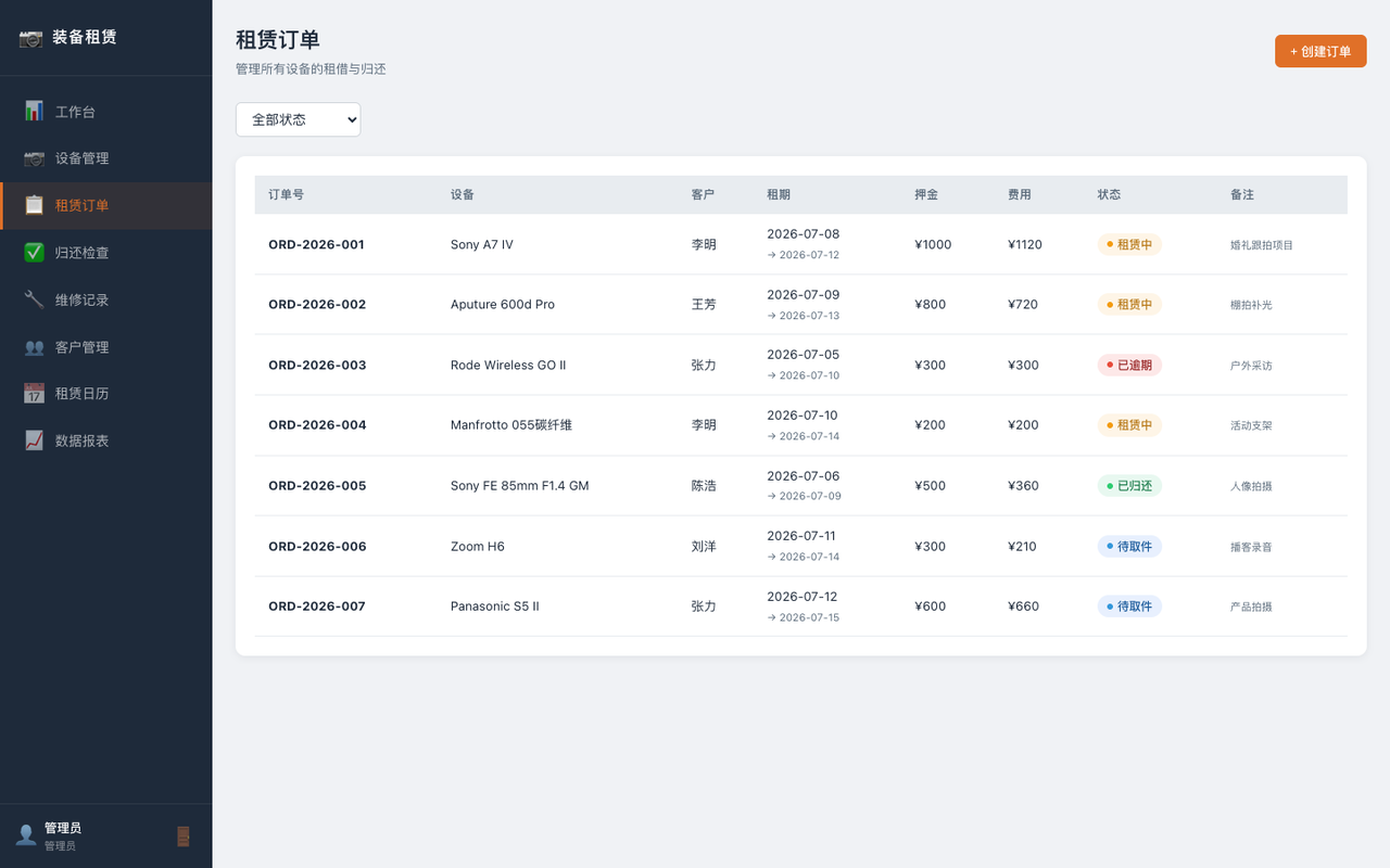 ![Image Placeholder - 图片占位符]
