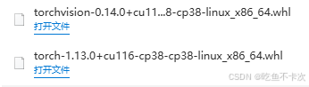 WSL-<span style='color:red;'>Ubuntu</span>20.04<span style='color:red;'>训练</span><span style='color:red;'>环境</span>配置