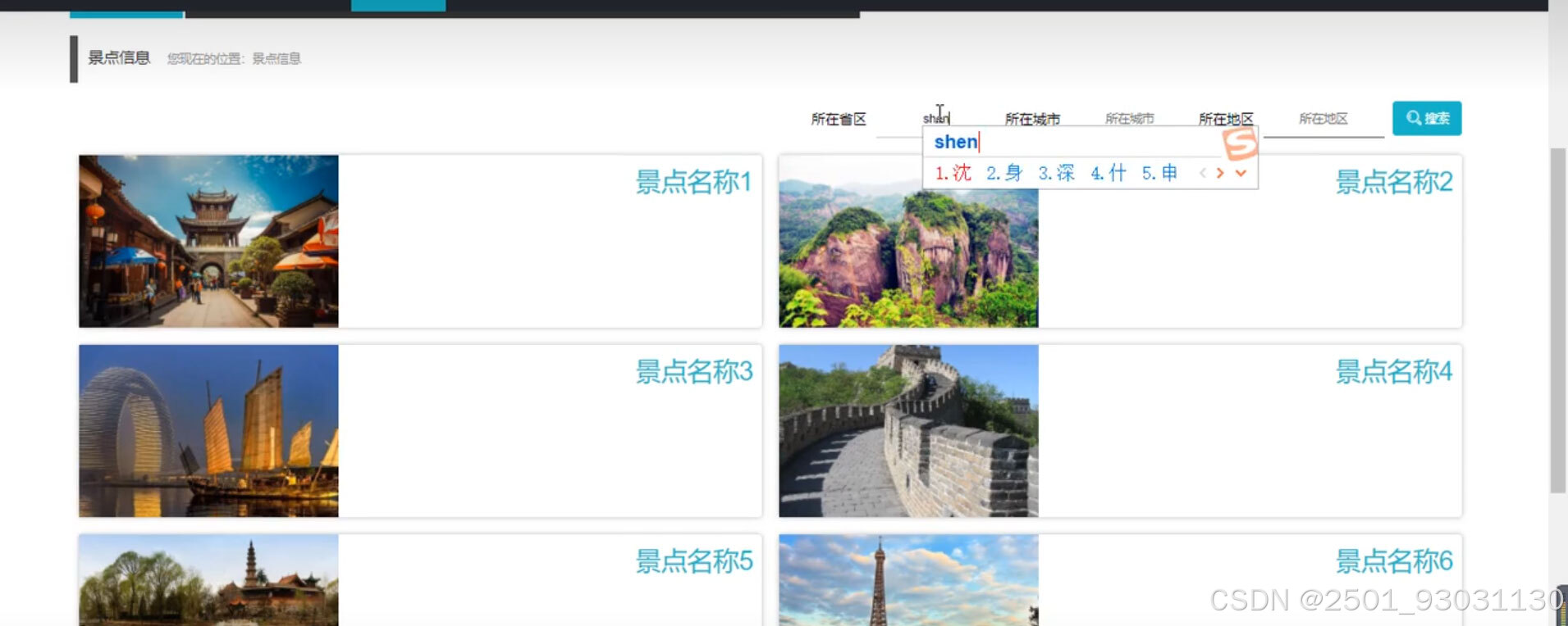 请添加图片描述
