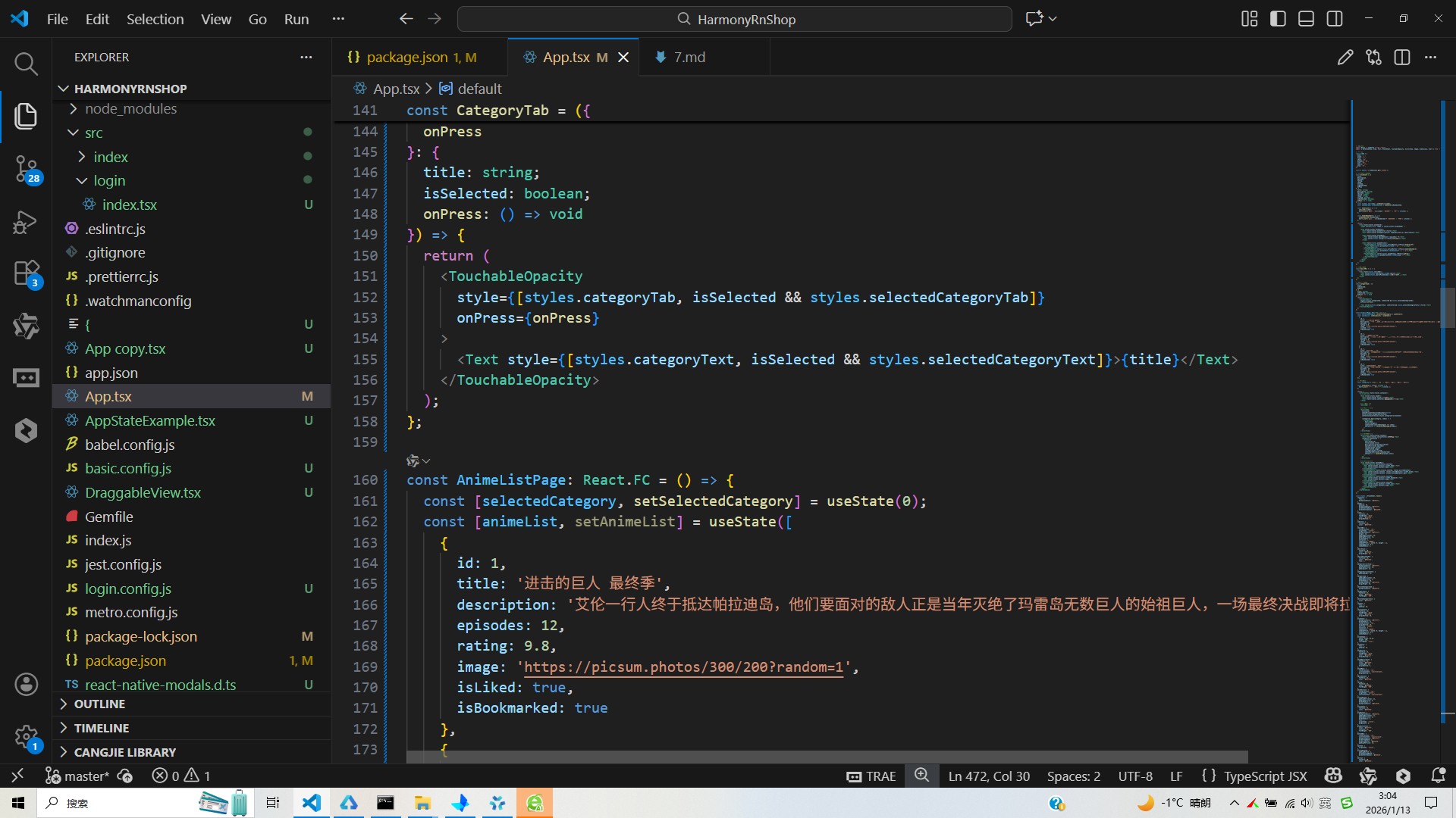 请添加图片描述