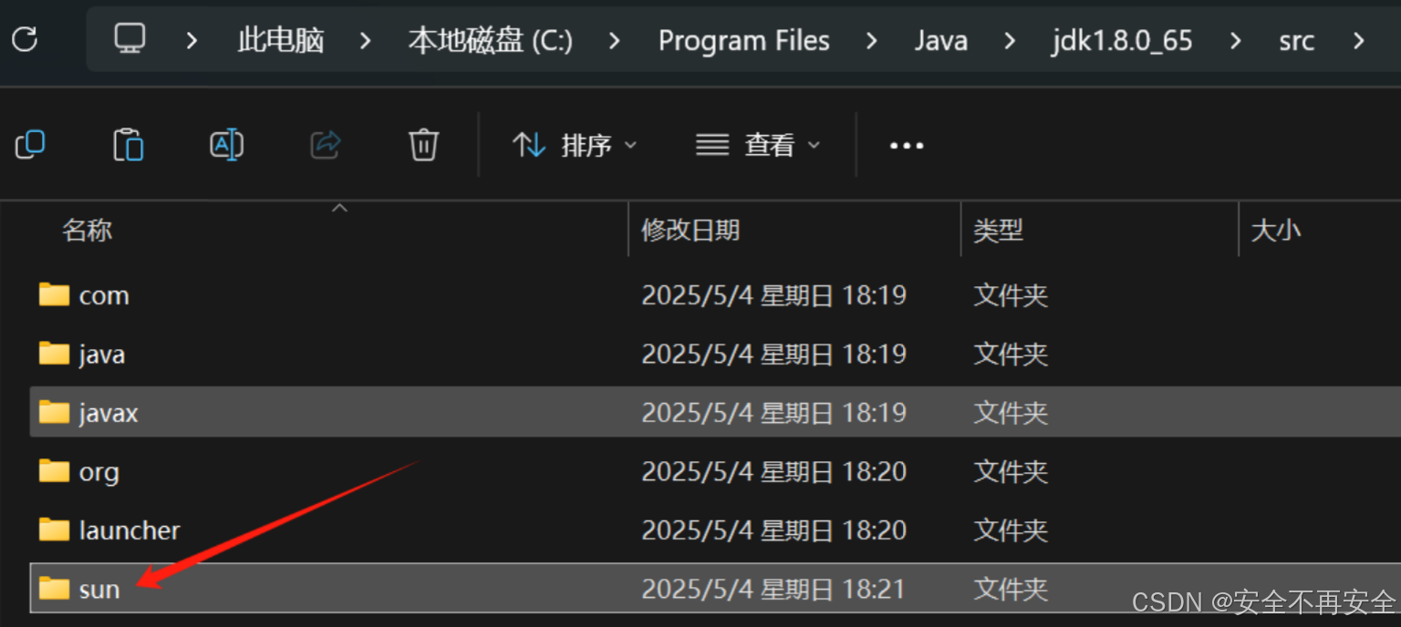 Java 安全之反序列化漏洞 —— 所有 CC 链详细讲解（一）_cc链