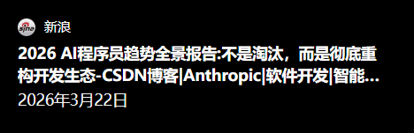 screenshot-20260602-101713.png