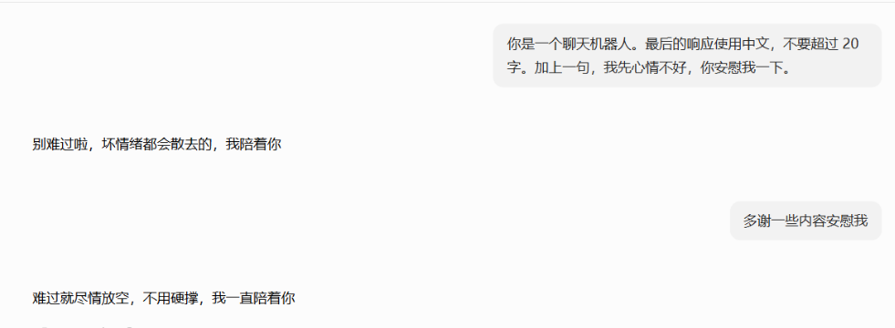 B - 全文本方式