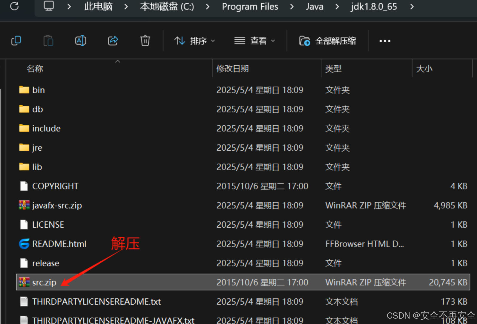 Java 安全之反序列化漏洞 —— 所有 CC 链详细讲解（一）_cc链