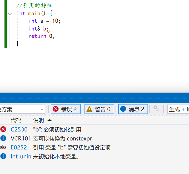 【C++】--入门（下）