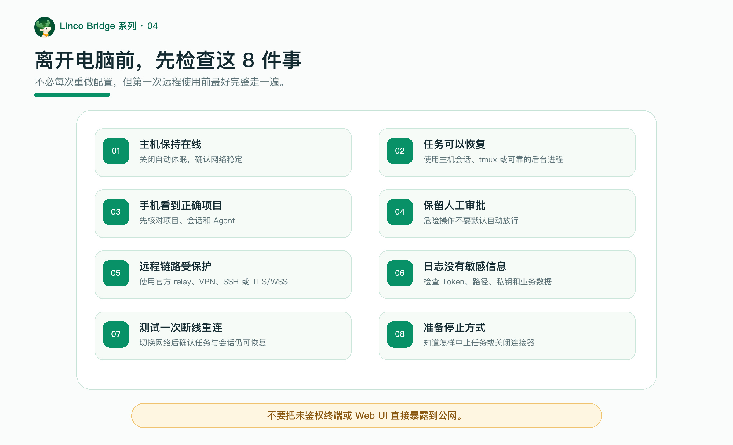 外链图片转存失败,源站可能有防盗链机制,建议将图片保存下来直接上传
