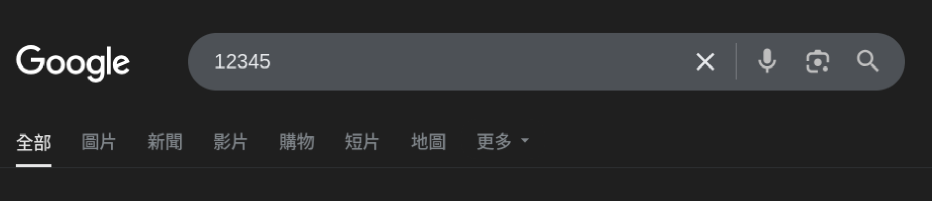 Android WebRTC下载与编译_ubuntu 下载 编译 webrtc android