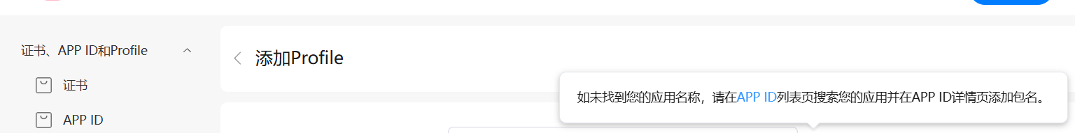 uniapp如何编译成鸿蒙运行_uniapp运行到鸿蒙