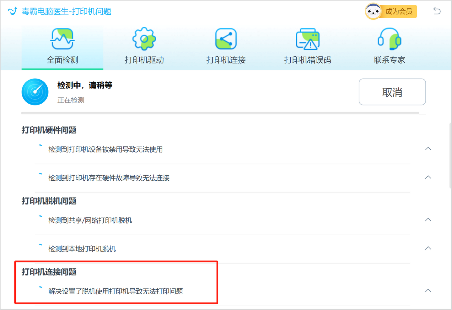 【2025终极指南】电脑怎么连接打印机：从USB有线、WiFi无线到共享打印机的全方位教程_电脑如何连接共享打印机