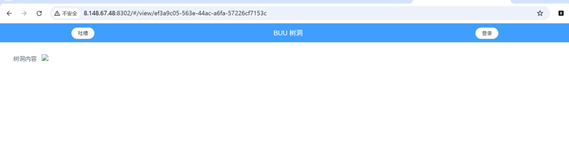 [第二章 web进阶]XSS闯关 前3关和xss平台使用、BUU XSS COURSE 1