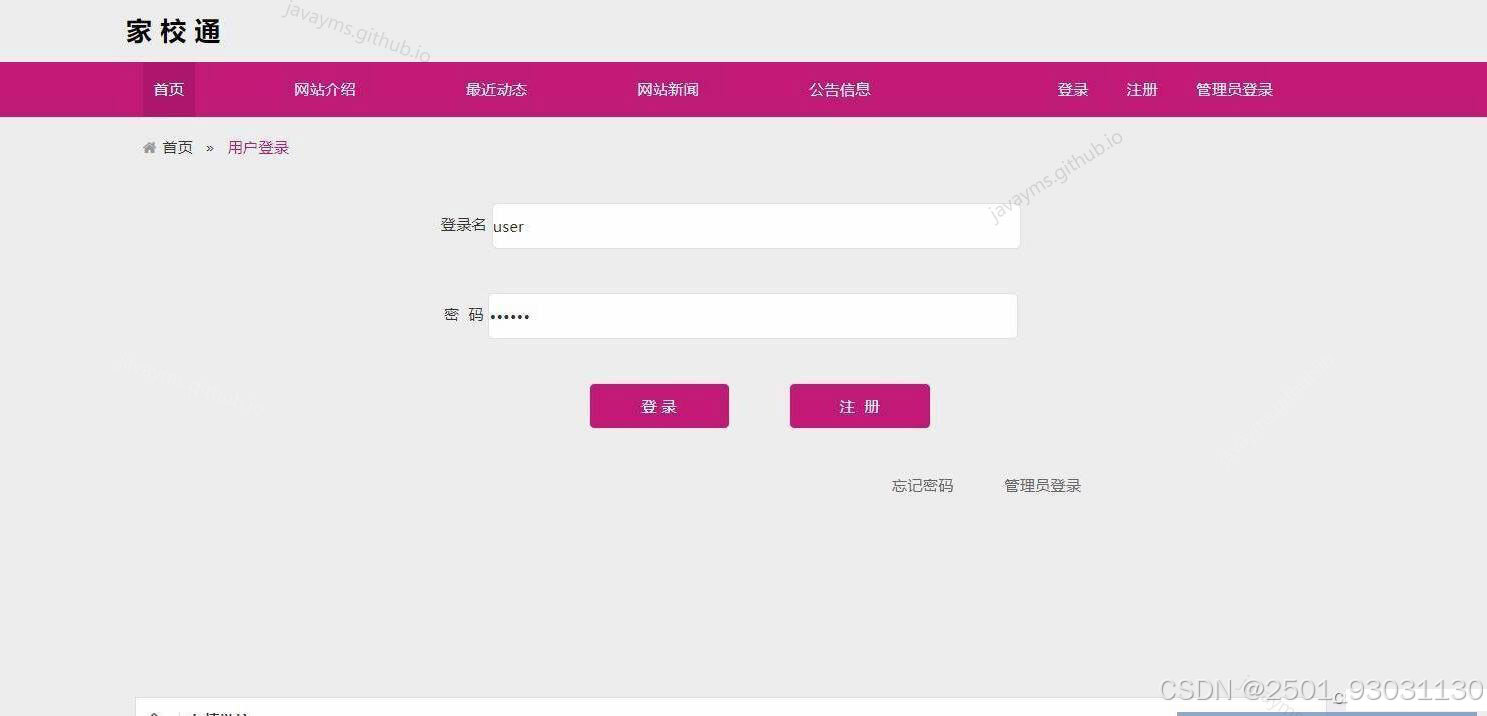 请添加图片描述