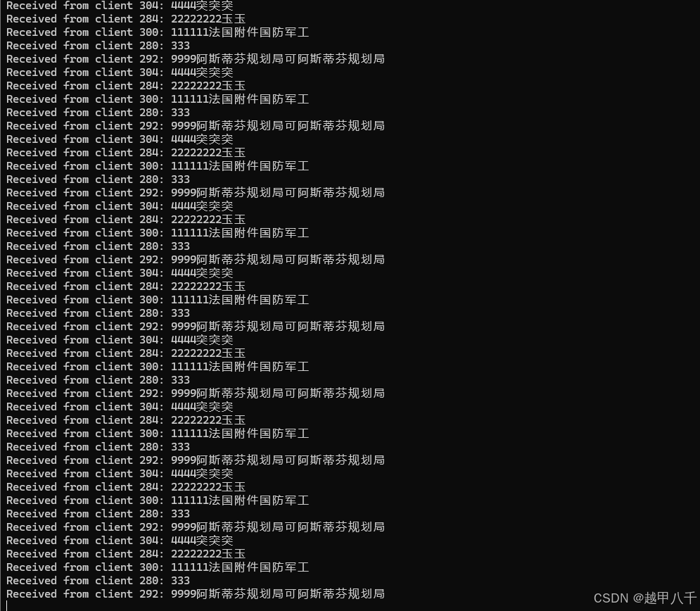 TcpServer 服务器优化之后，加了多线程，对心跳包进行优化