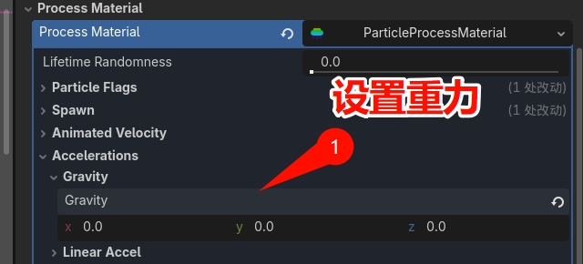 设置重力