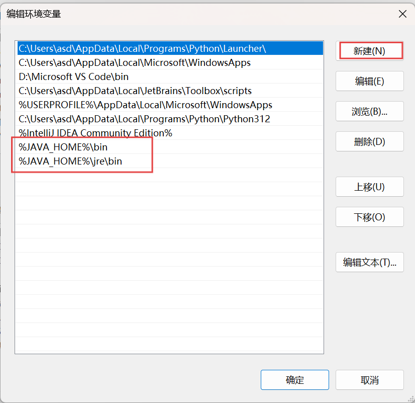 Java下载