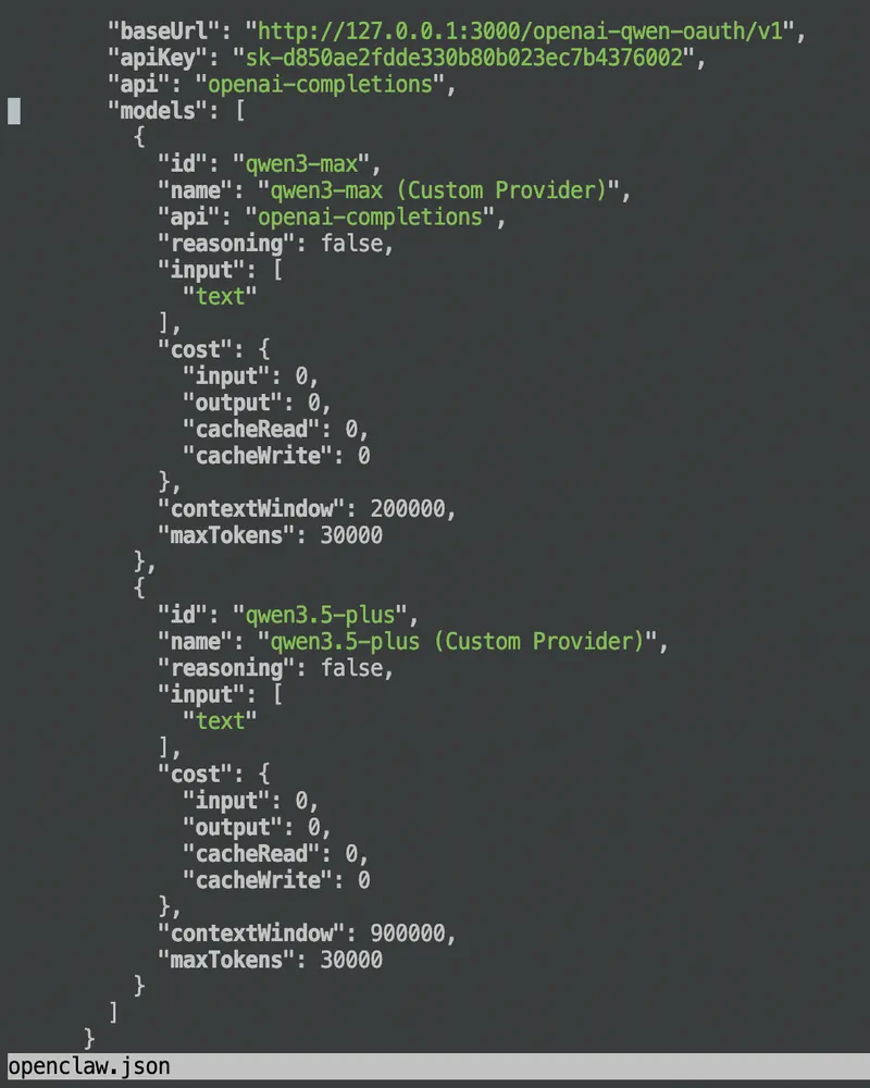 openclaw 配置大模型