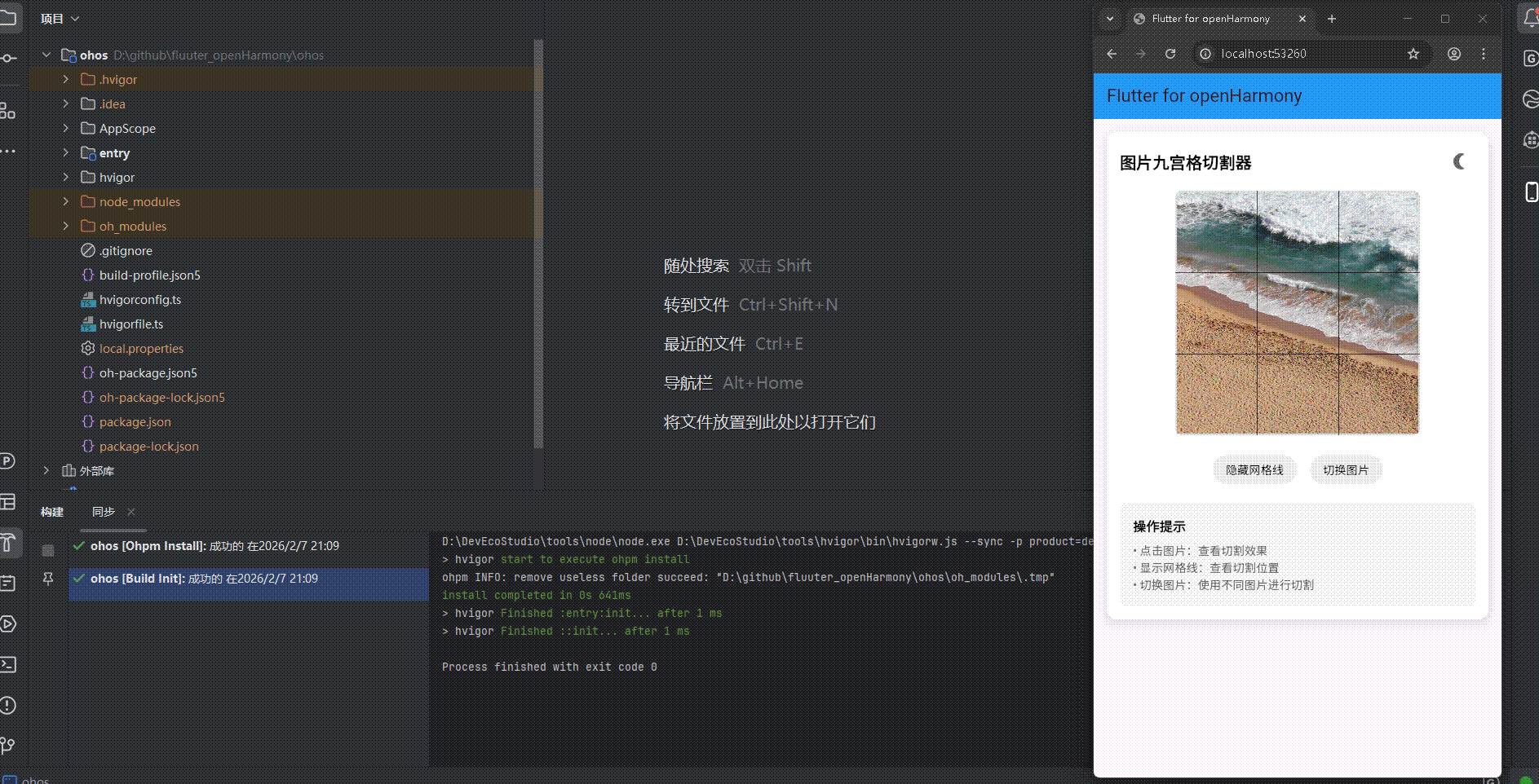 在这里插入图片描述