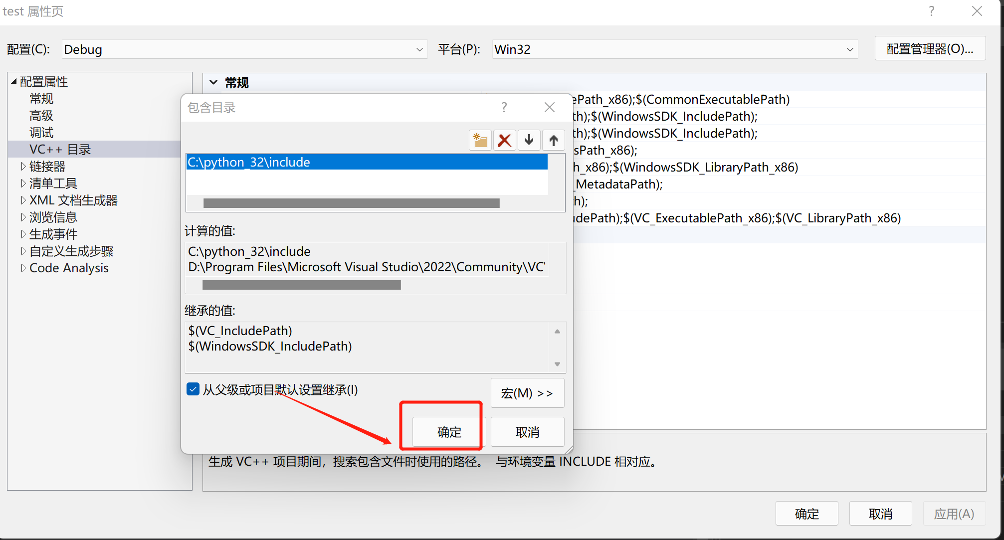 Cython dll、 python dll 制作过程_cython生成dll-CSDN博客
