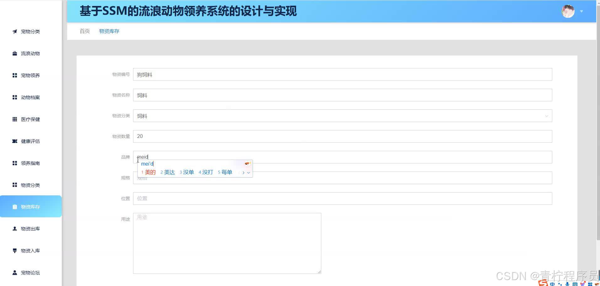 请添加图片描述
