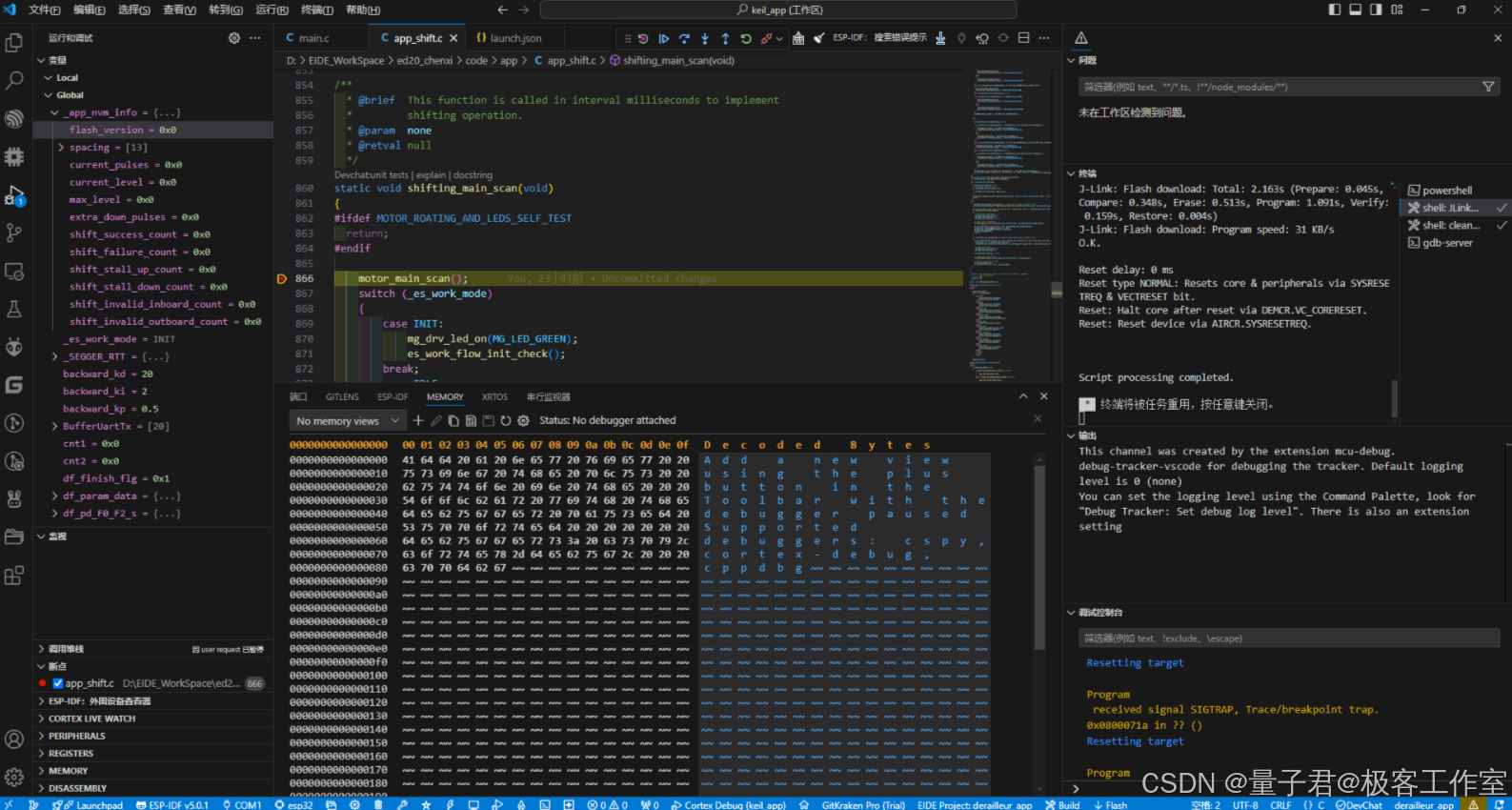 【单片机进阶日记】VScode+Embedded IDE+Contex-Debug平替Keil_at32 vscode-CSDN博客