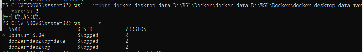导入 docker-desktop-data
