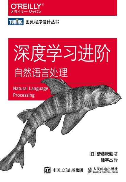封面
